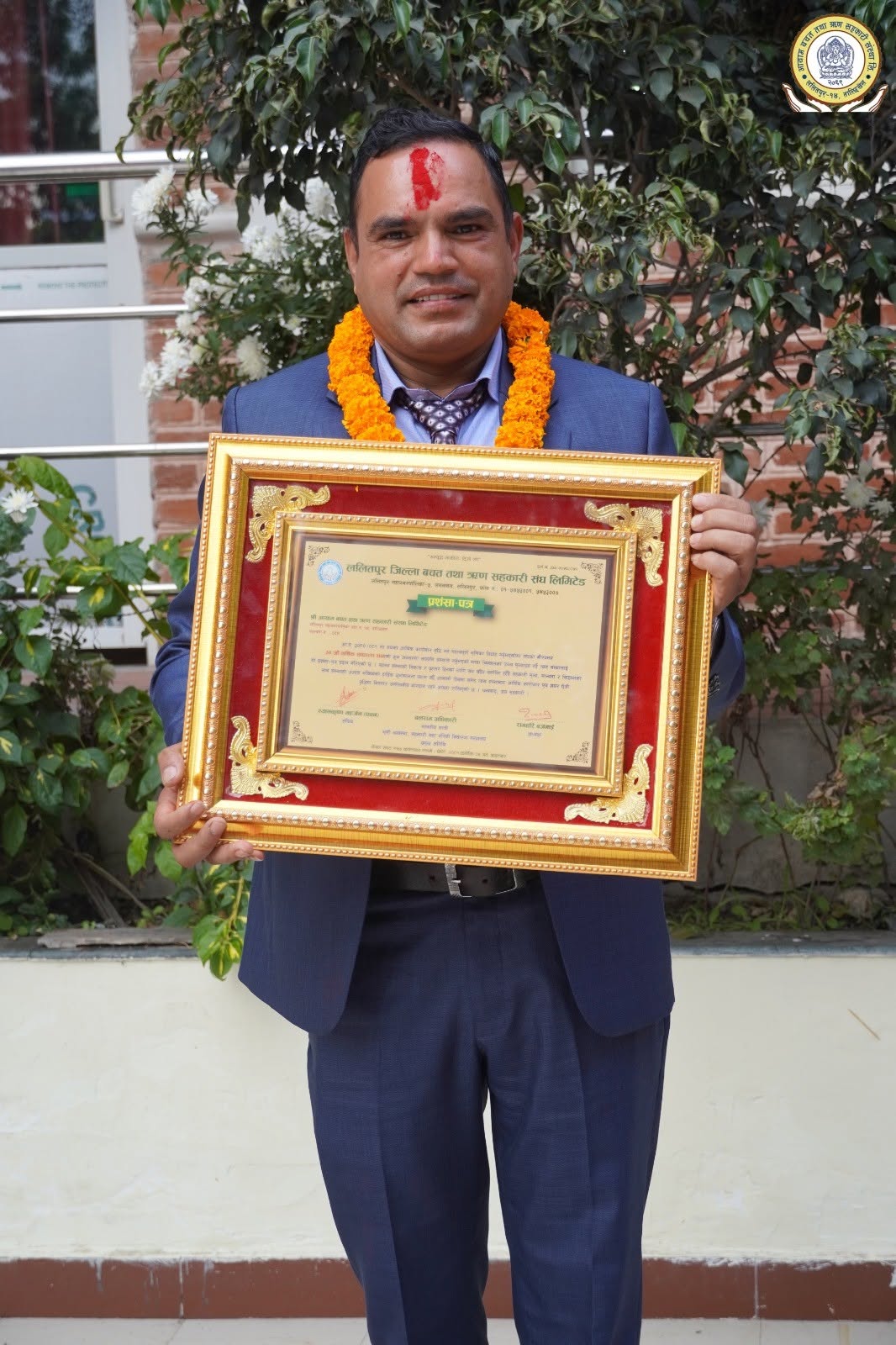 Honor Ceremony 2082